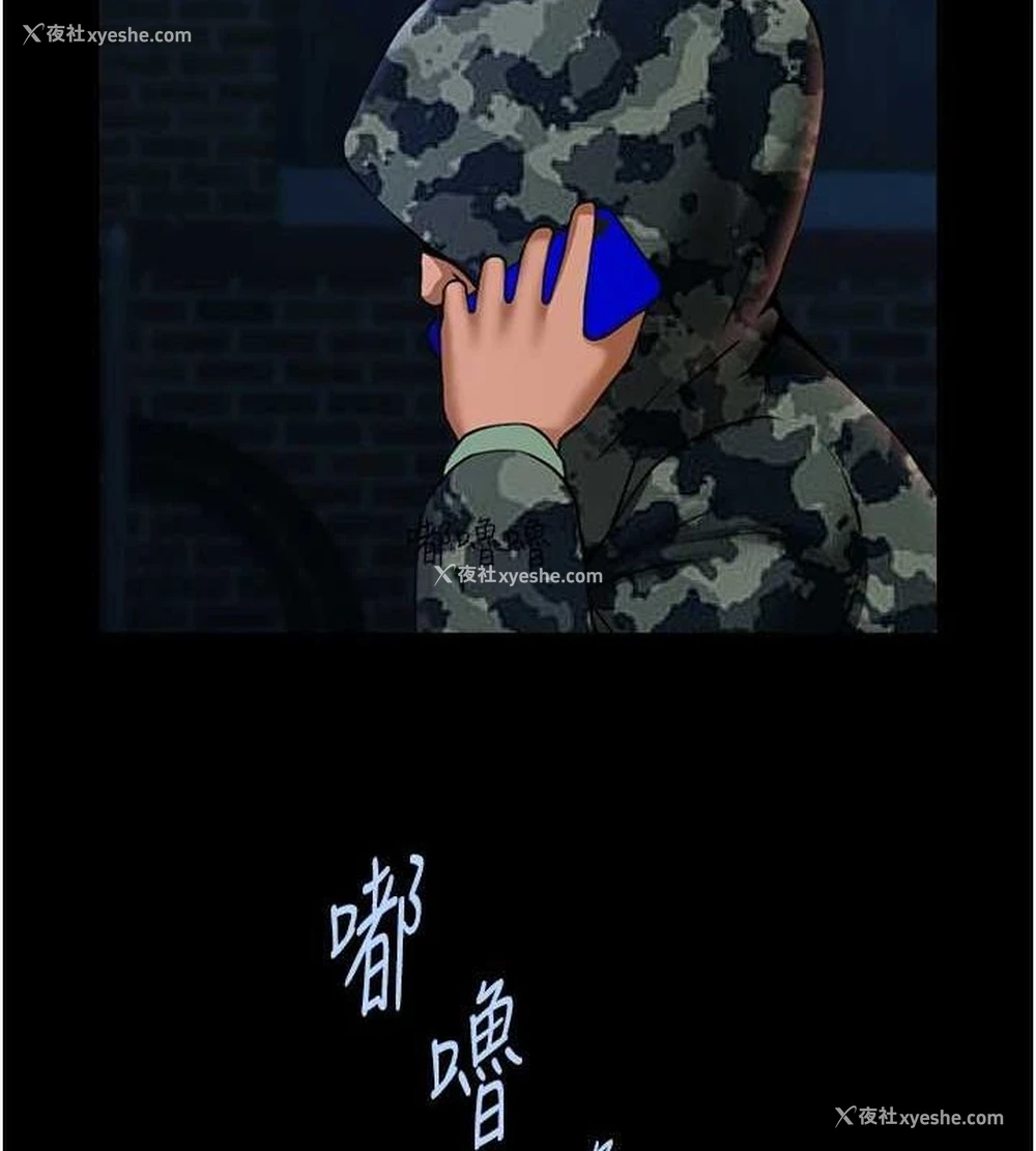 117P - 炸裂吧!巨棒