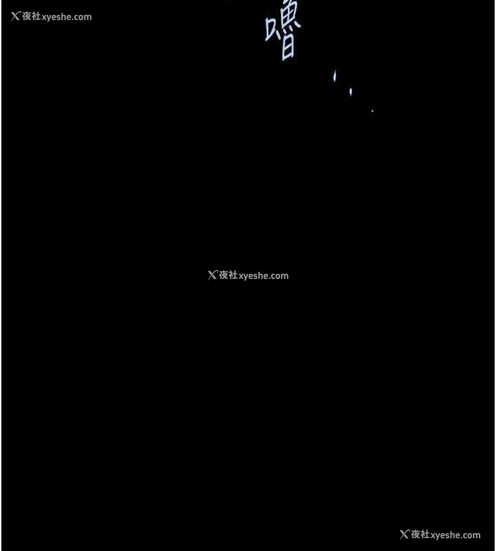 118P - 炸裂吧!巨棒