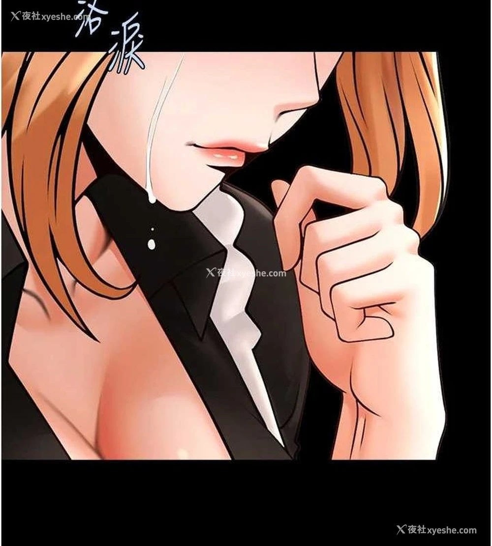 127P - 炸裂吧!巨棒