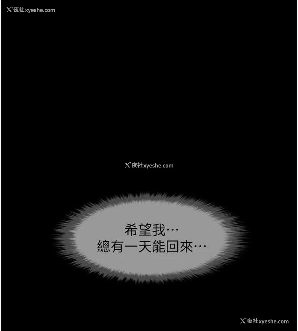 128P - 炸裂吧!巨棒