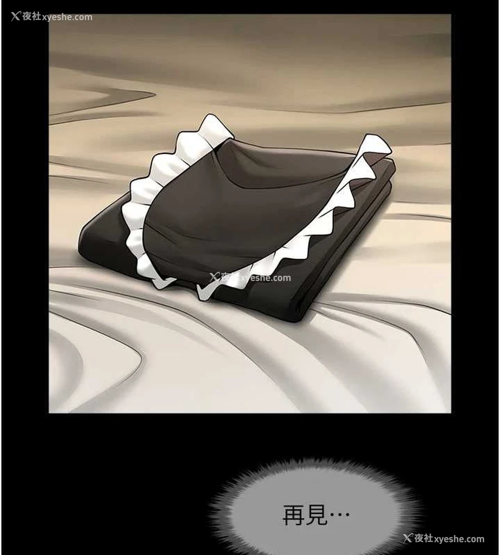 129P - 炸裂吧!巨棒