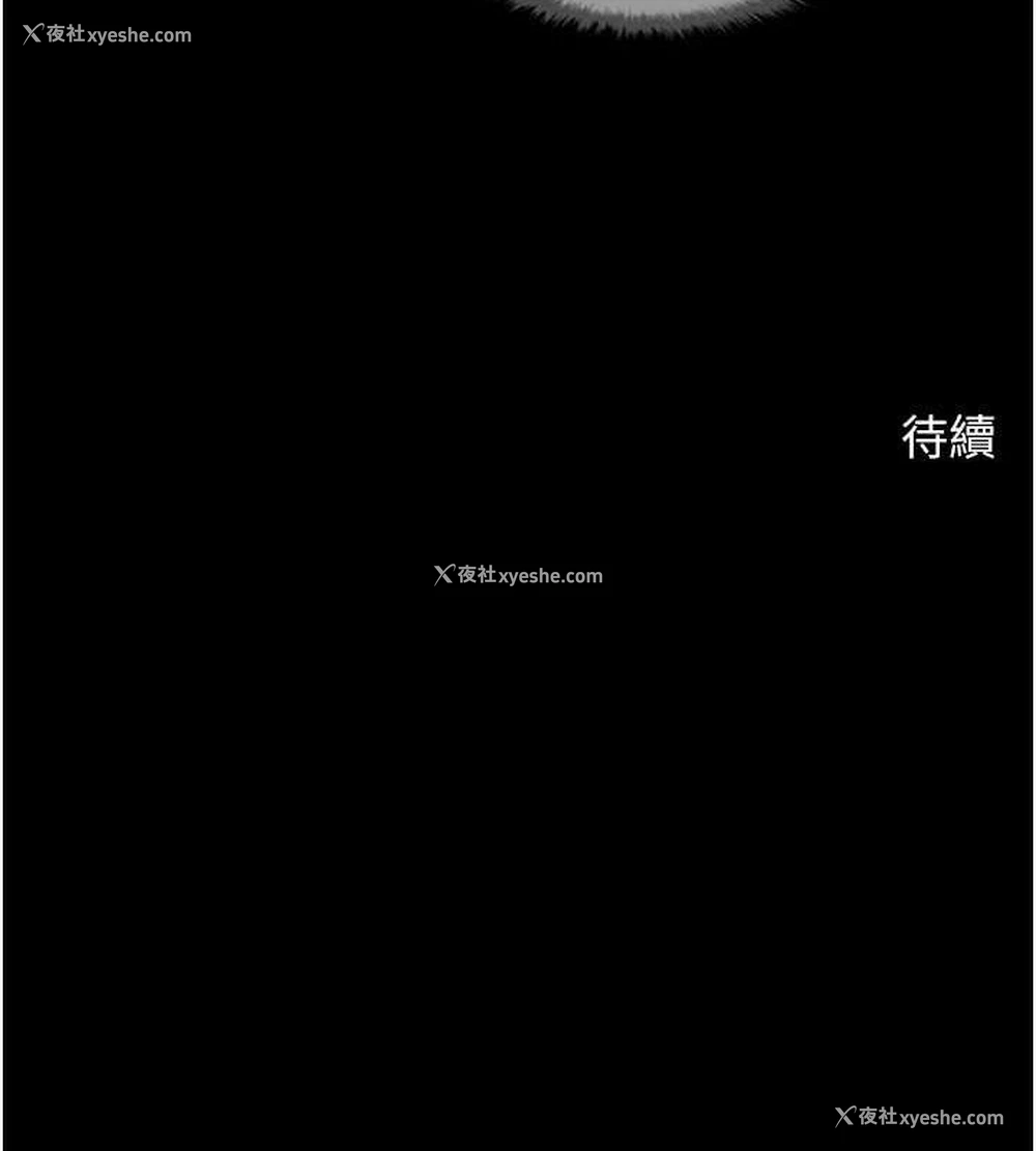 130P - 炸裂吧!巨棒