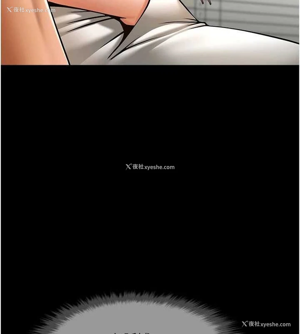 20P - 炸裂吧!巨棒
