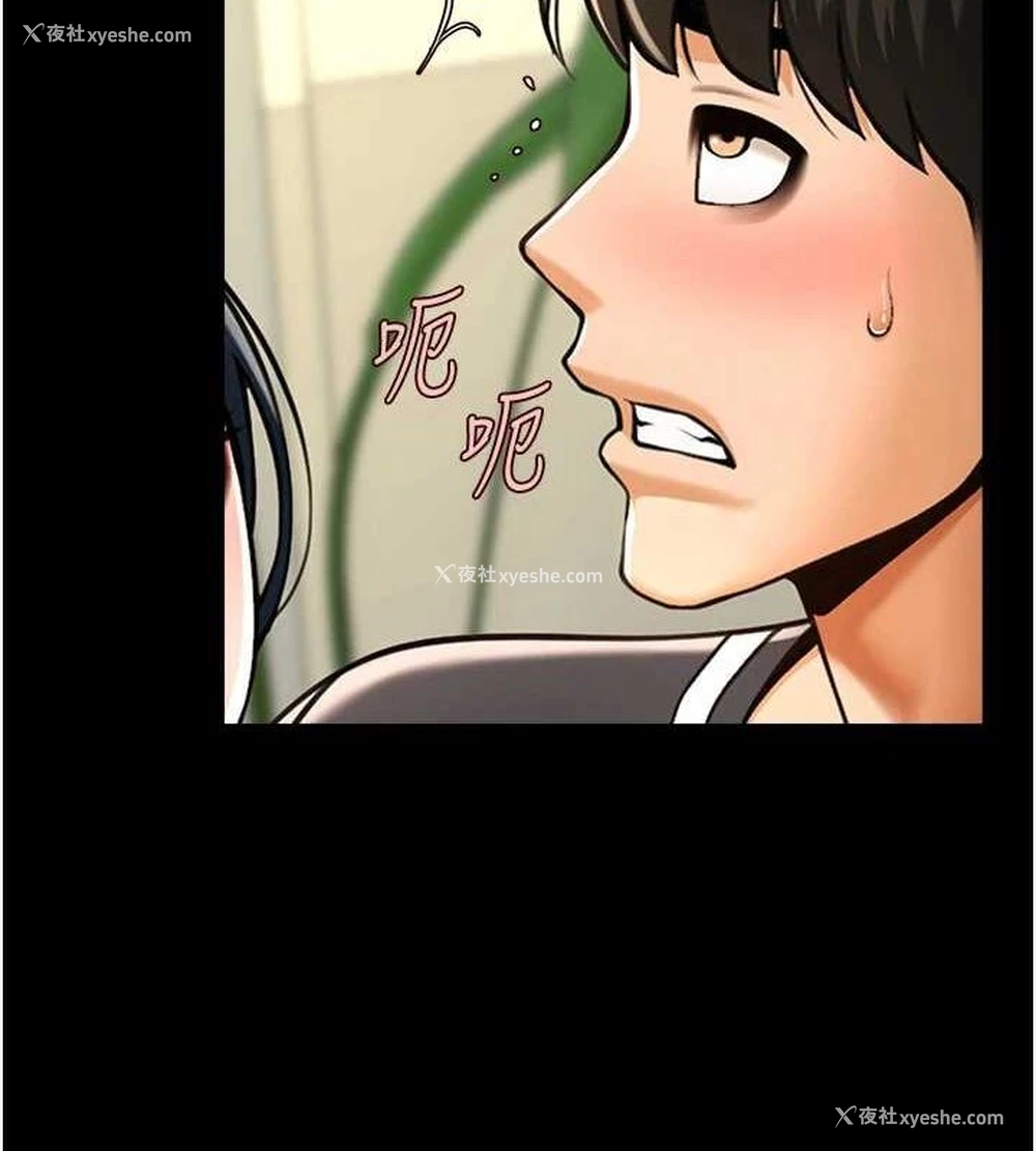 29P - 炸裂吧!巨棒