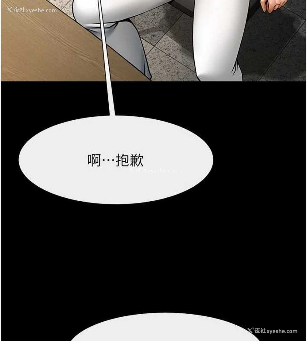 39P - 炸裂吧!巨棒