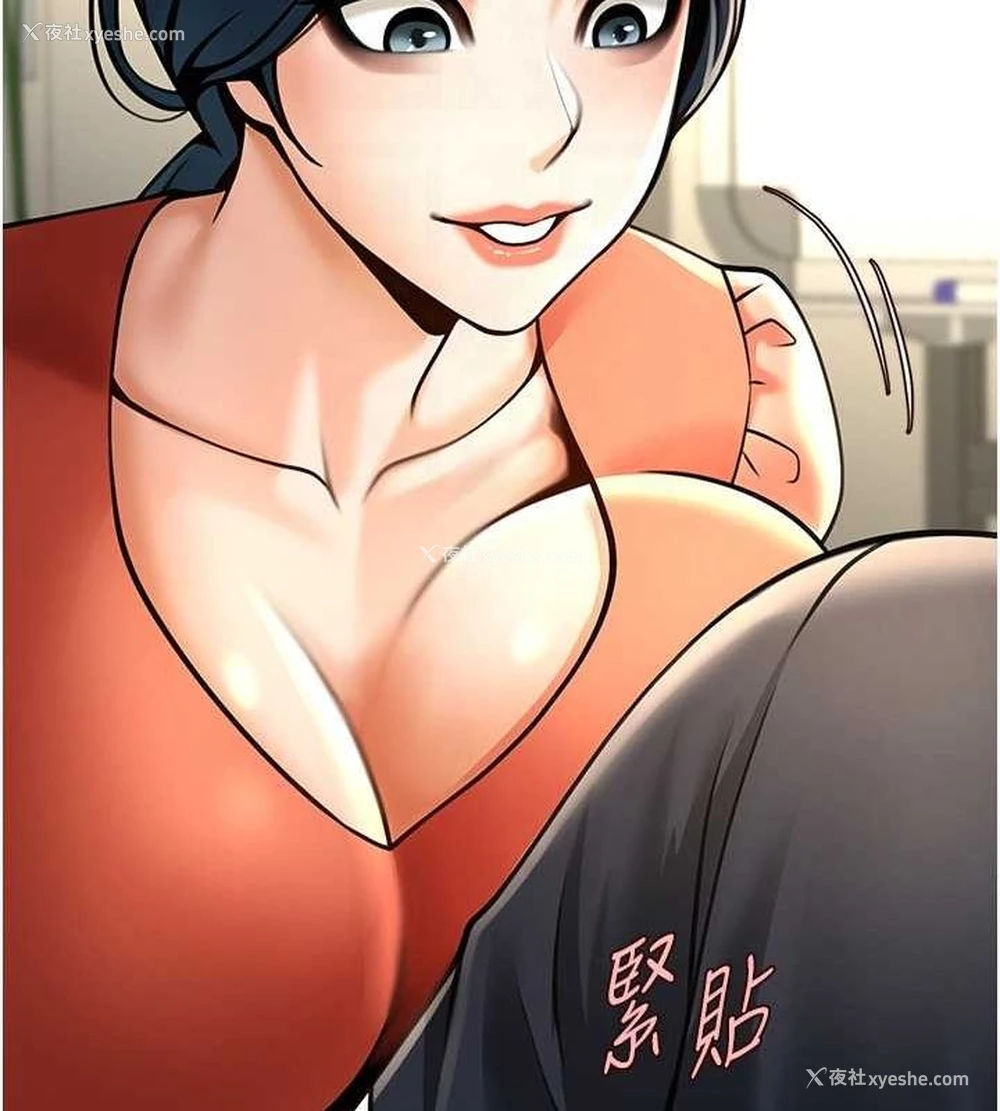 50P - 炸裂吧!巨棒