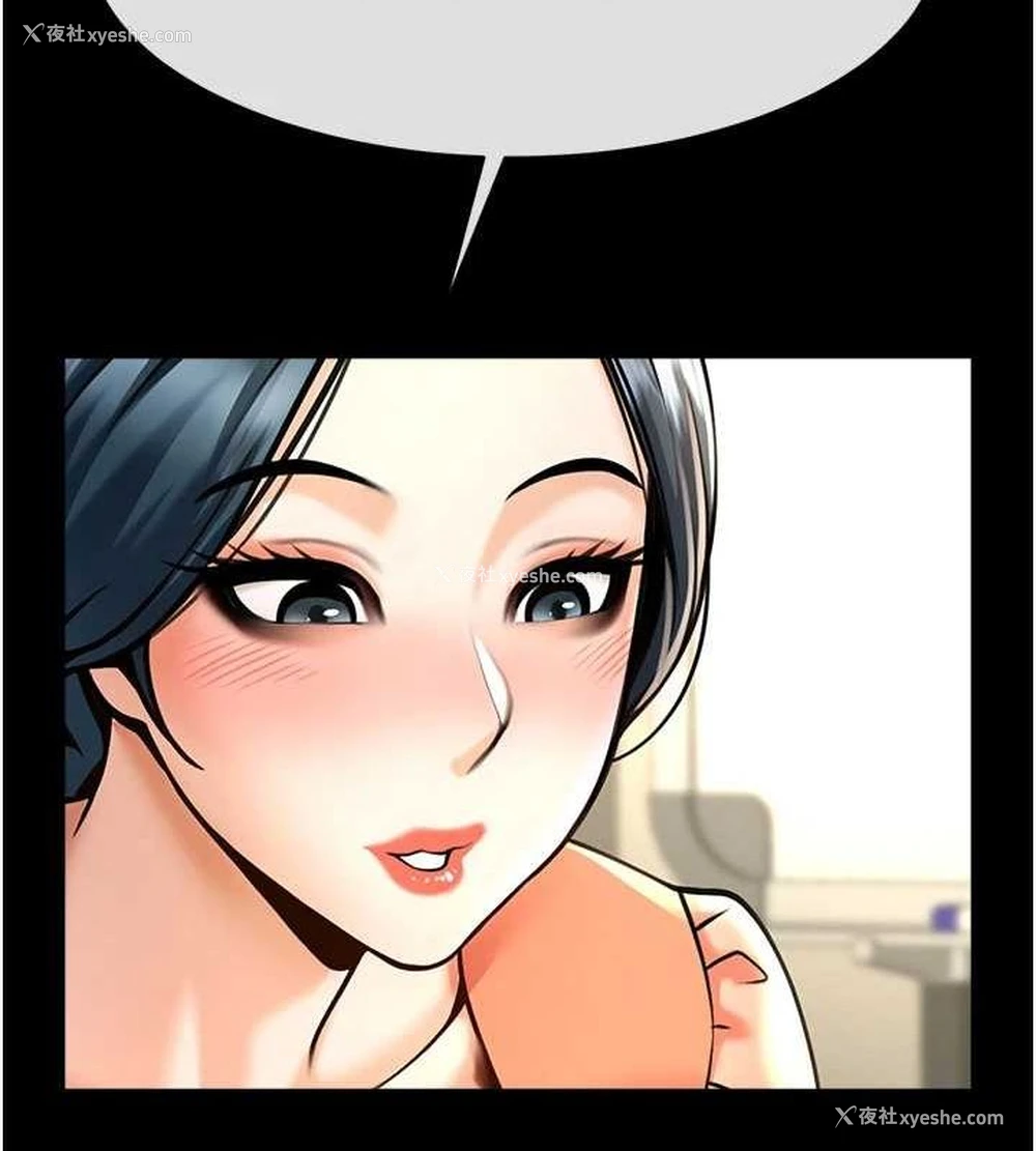 55P - 炸裂吧!巨棒