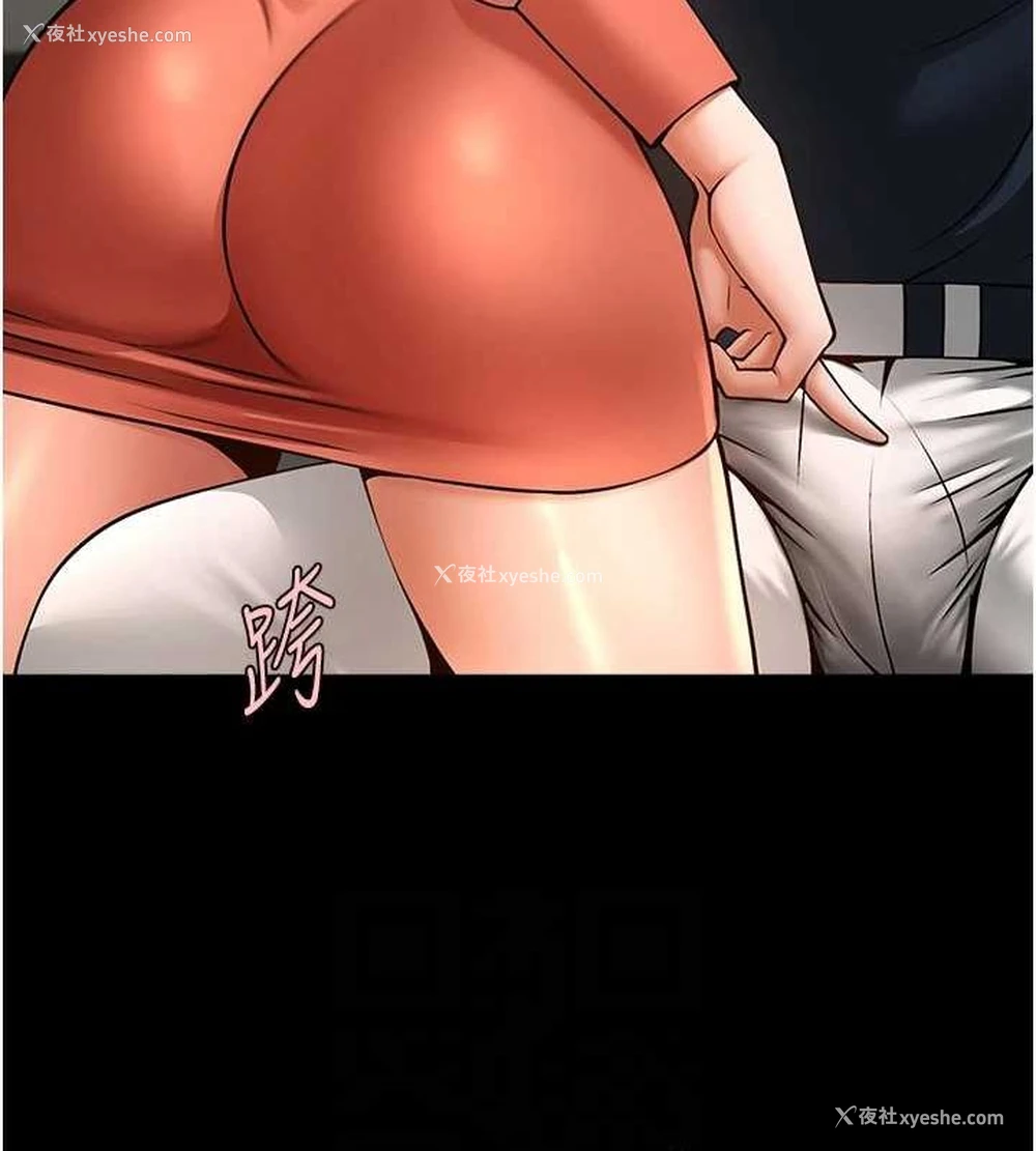 58P - 炸裂吧!巨棒