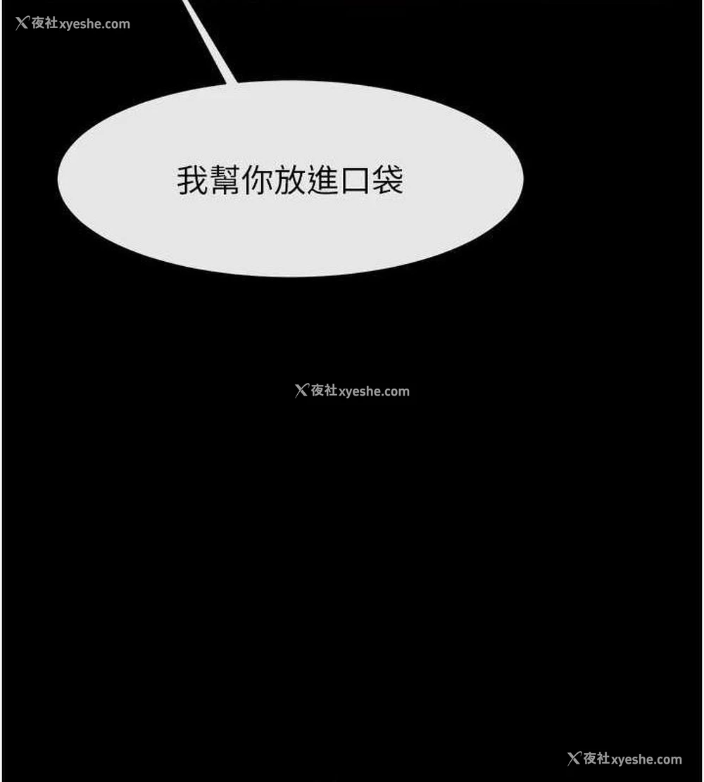 6P - 炸裂吧!巨棒