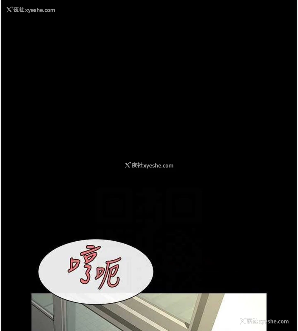 63P - 炸裂吧!巨棒