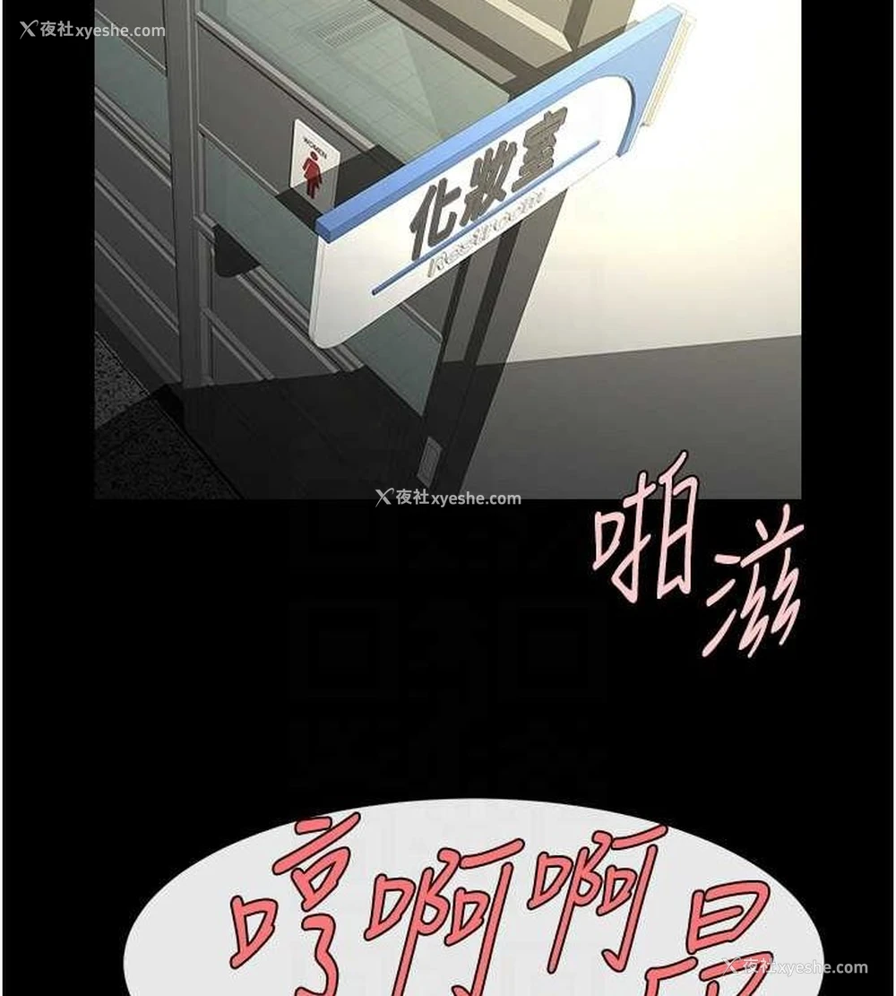 64P - 炸裂吧!巨棒