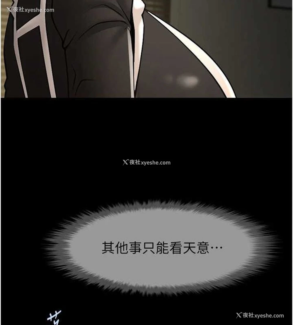 75P - 炸裂吧!巨棒