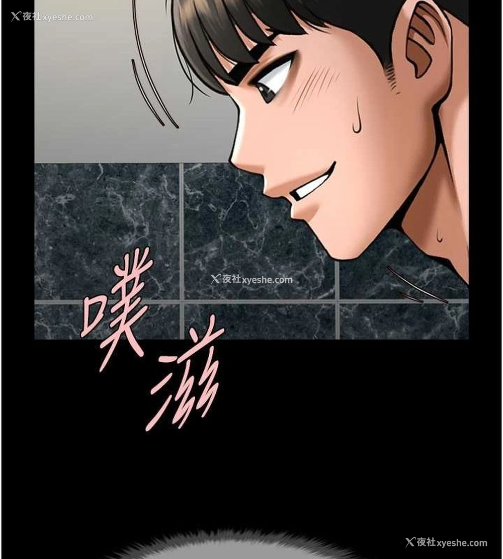 78P - 炸裂吧!巨棒
