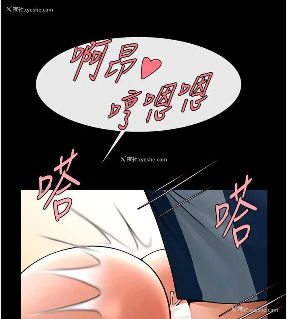 85P - 炸裂吧!巨棒