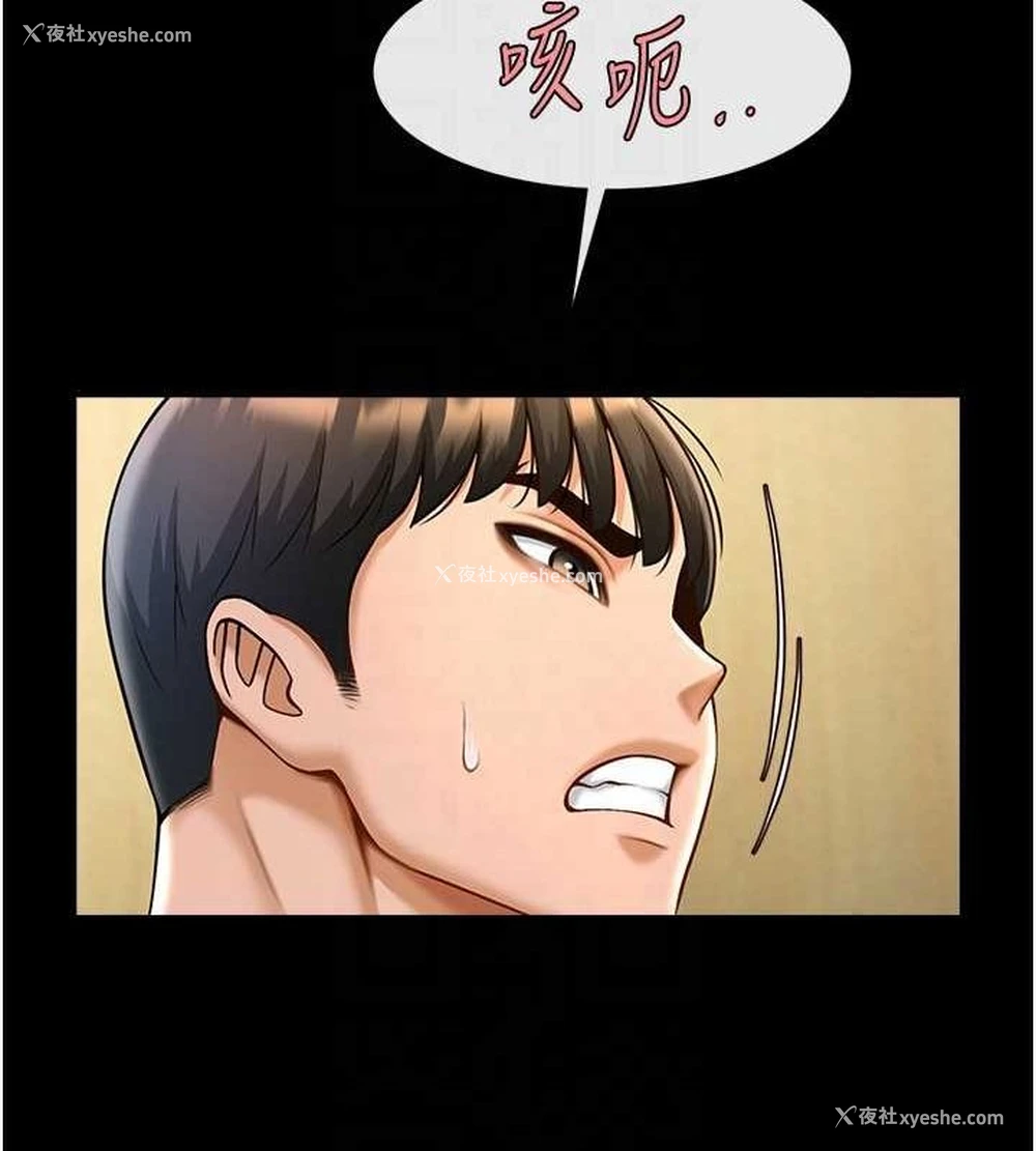 94P - 炸裂吧!巨棒