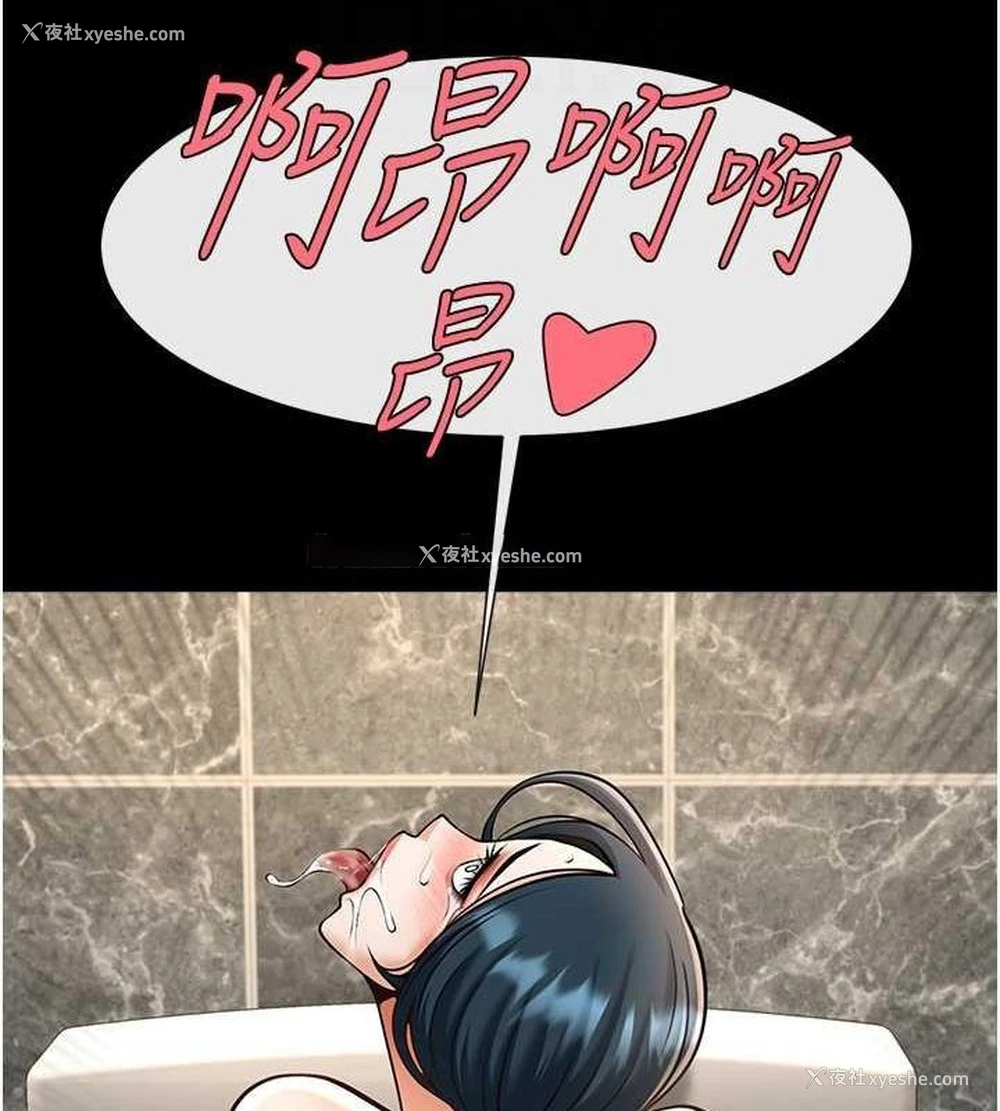 95P - 炸裂吧!巨棒