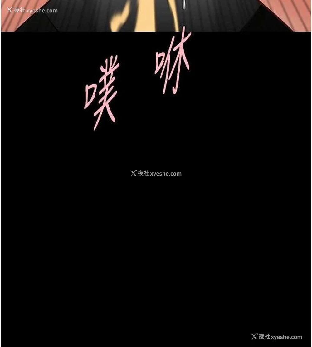 97P - 炸裂吧!巨棒