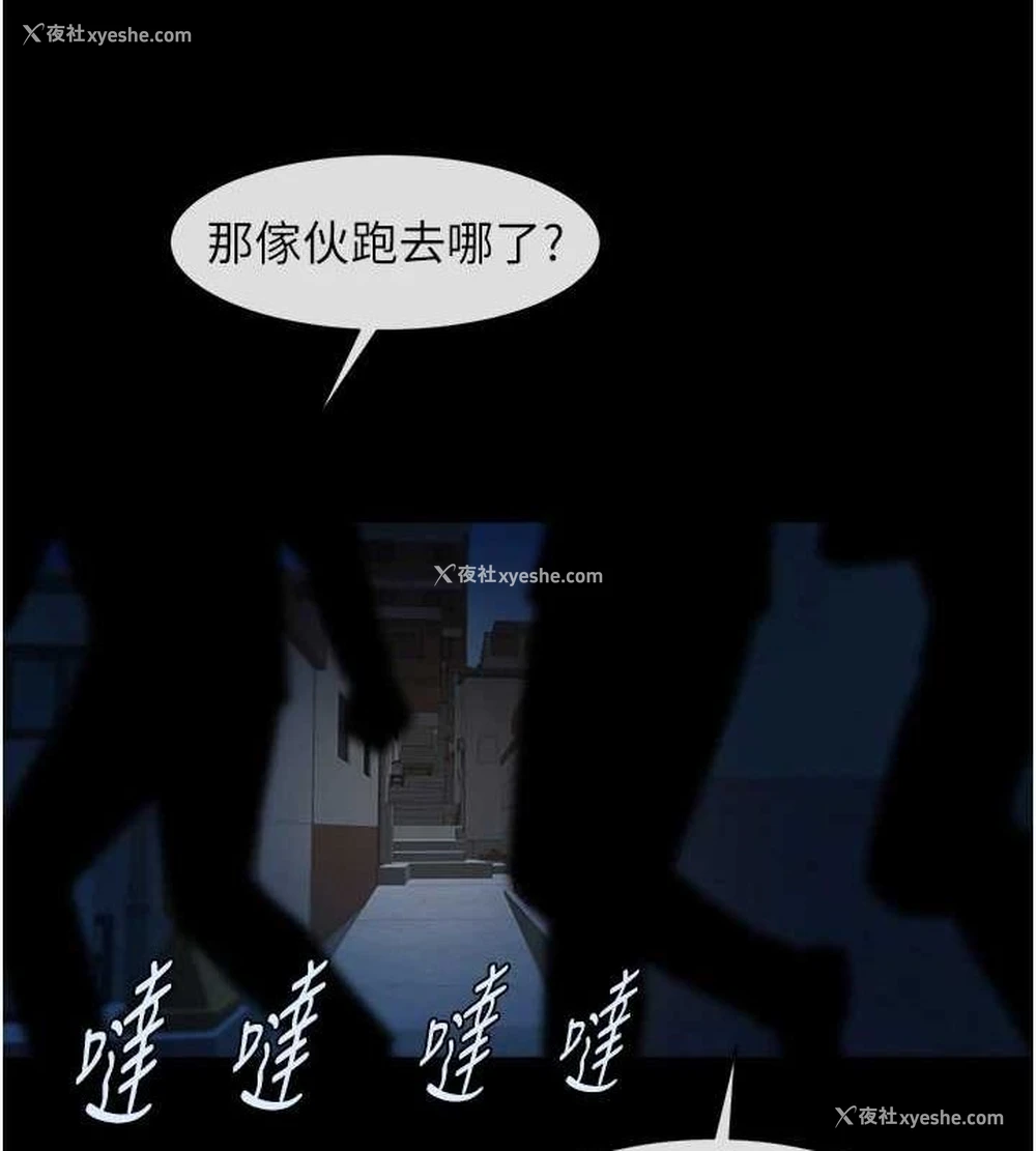 99P - 炸裂吧!巨棒
