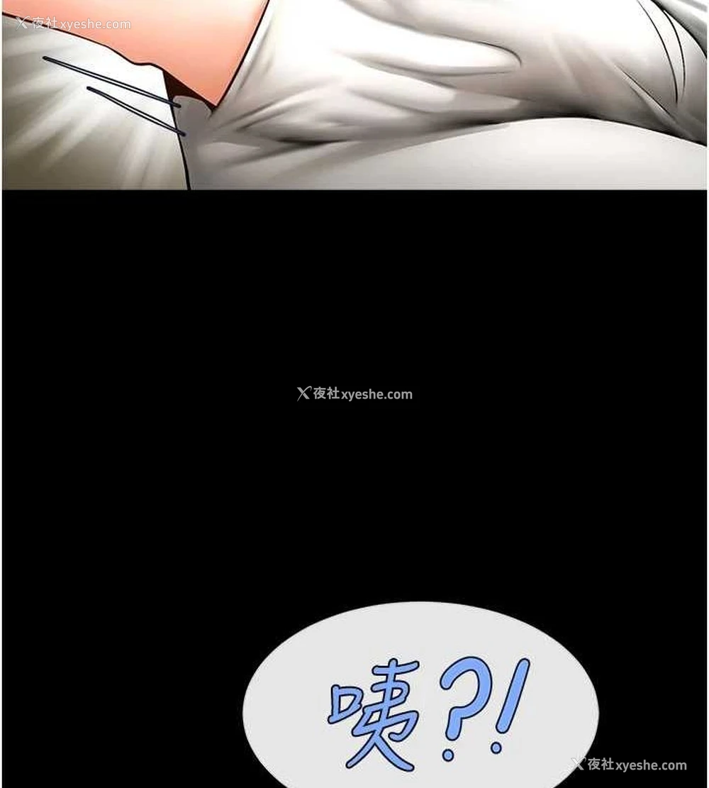 9P - 炸裂吧!巨棒