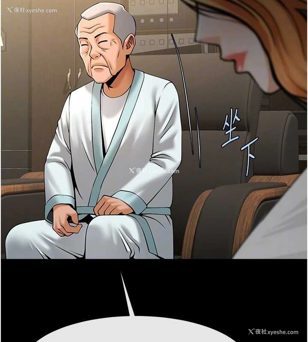 100P - 炸裂吧!巨棒