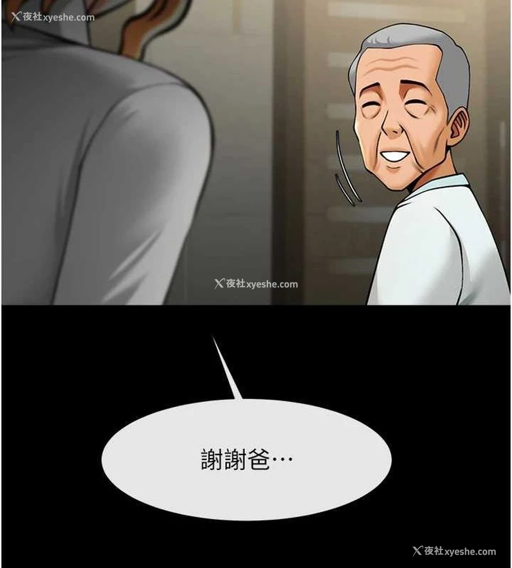 102P - 炸裂吧!巨棒
