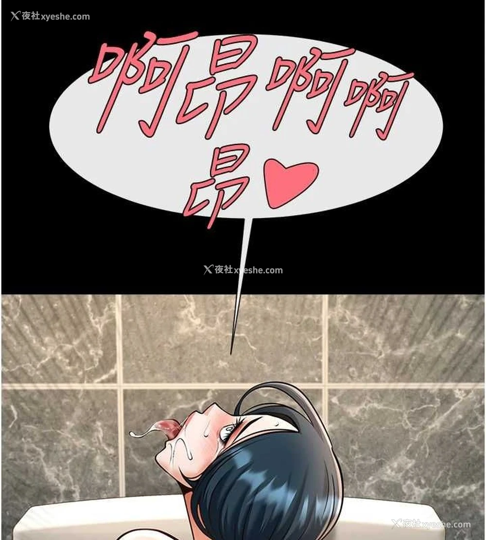 10P - 炸裂吧!巨棒