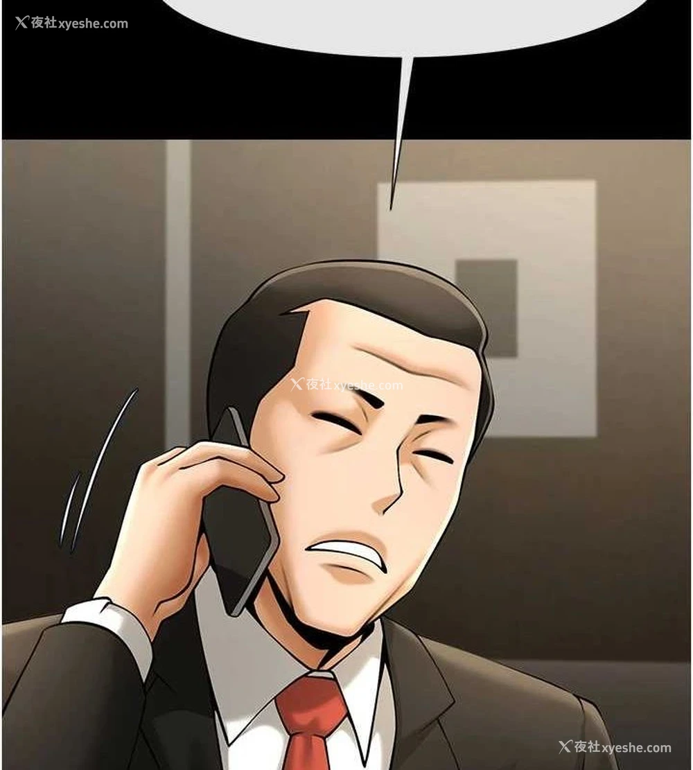105P - 炸裂吧!巨棒