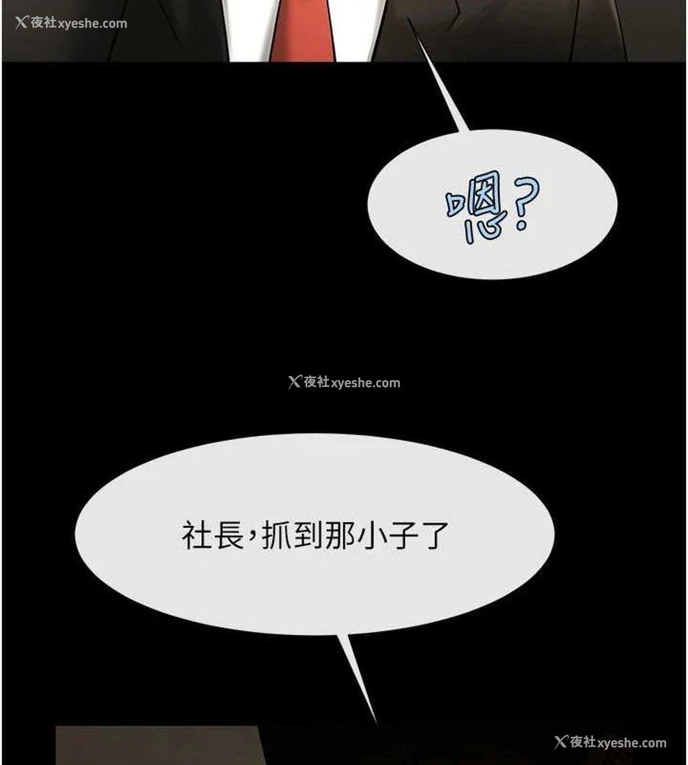 106P - 炸裂吧!巨棒