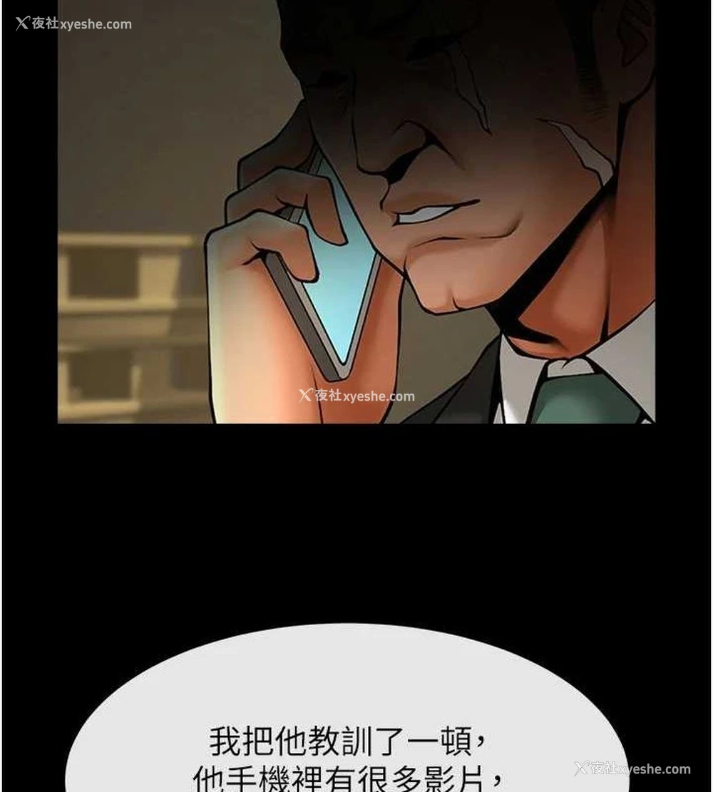 107P - 炸裂吧!巨棒