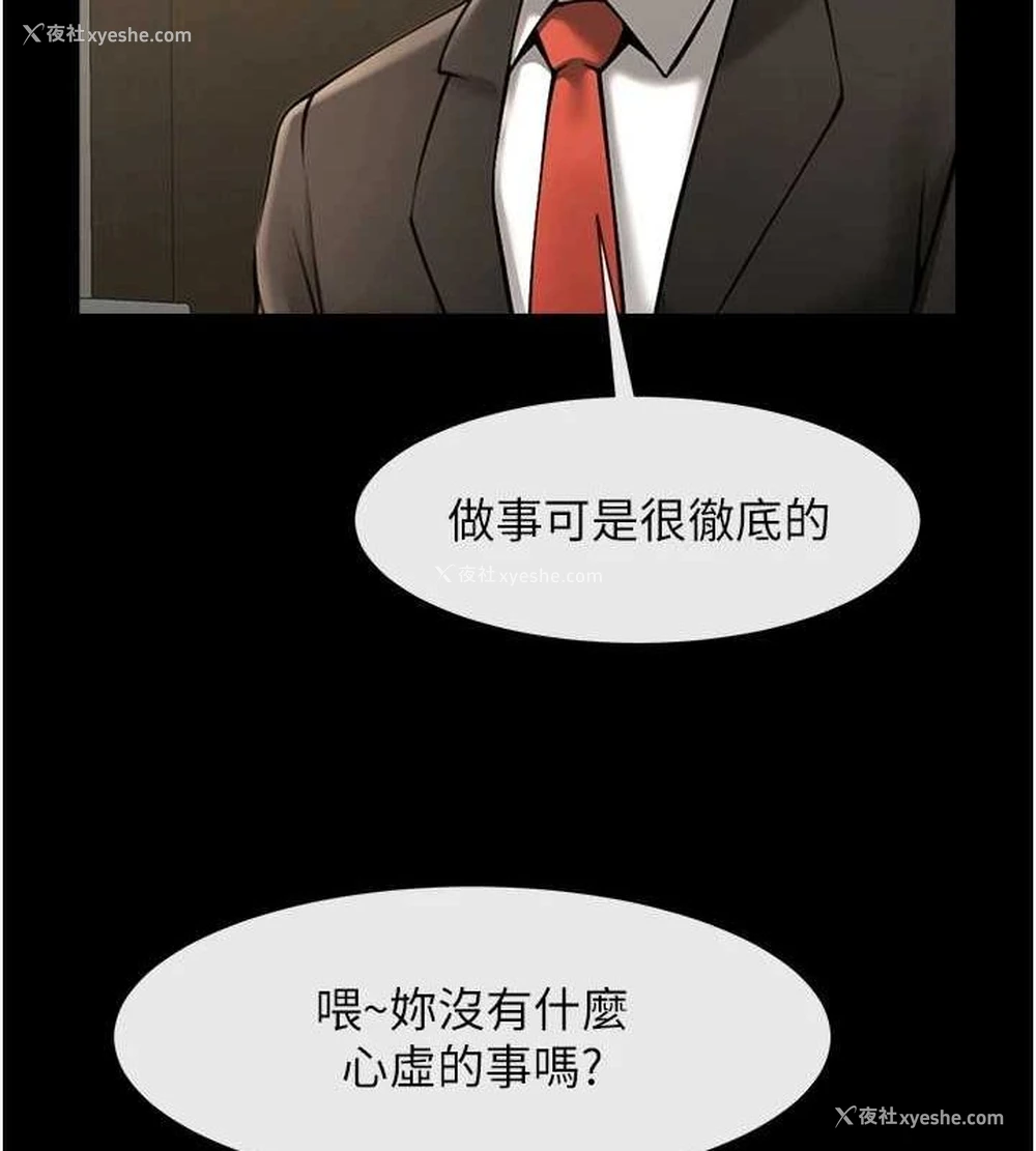 117P - 炸裂吧!巨棒