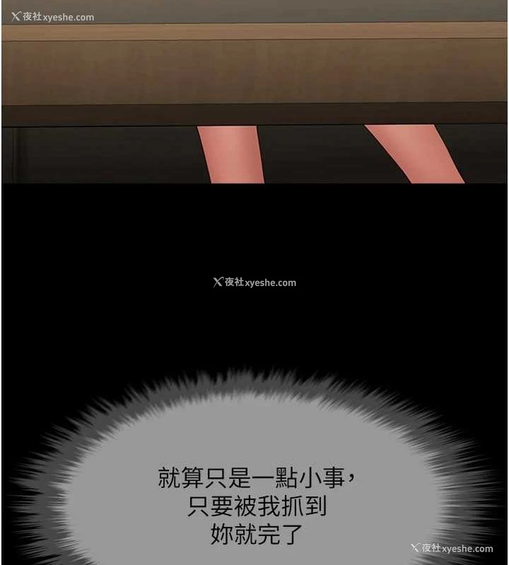 121P - 炸裂吧!巨棒