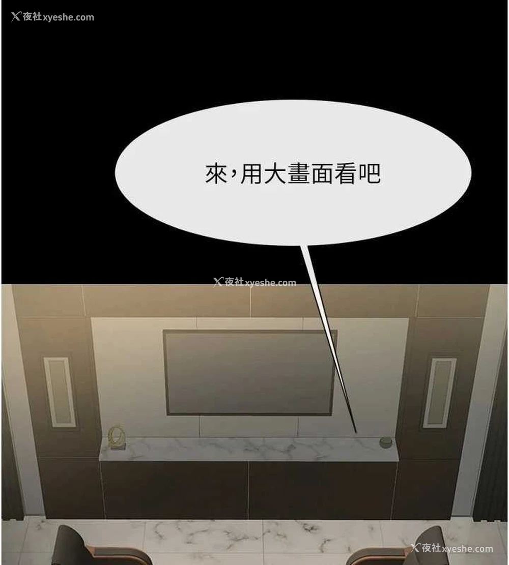 123P - 炸裂吧!巨棒