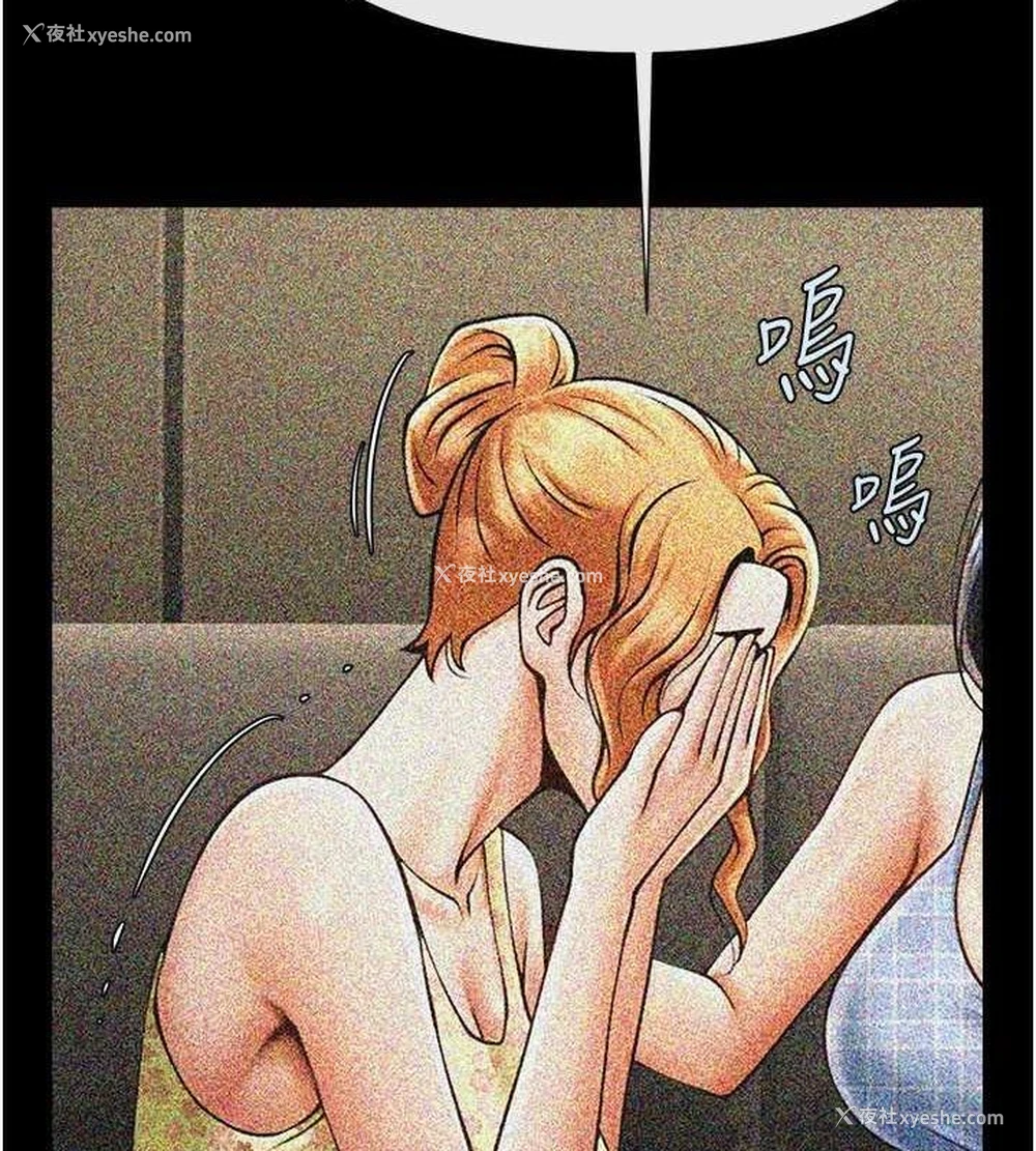 128P - 炸裂吧!巨棒