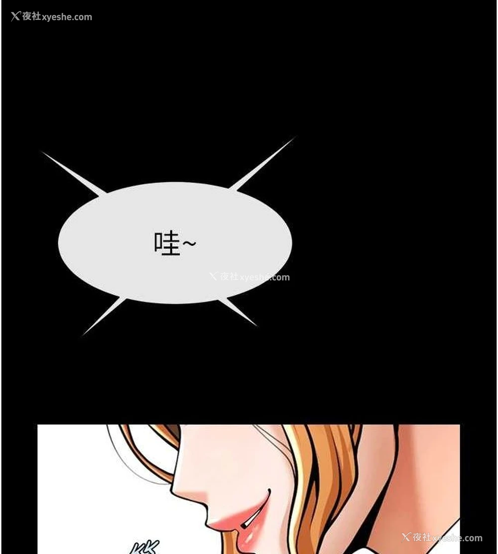 139P - 炸裂吧!巨棒