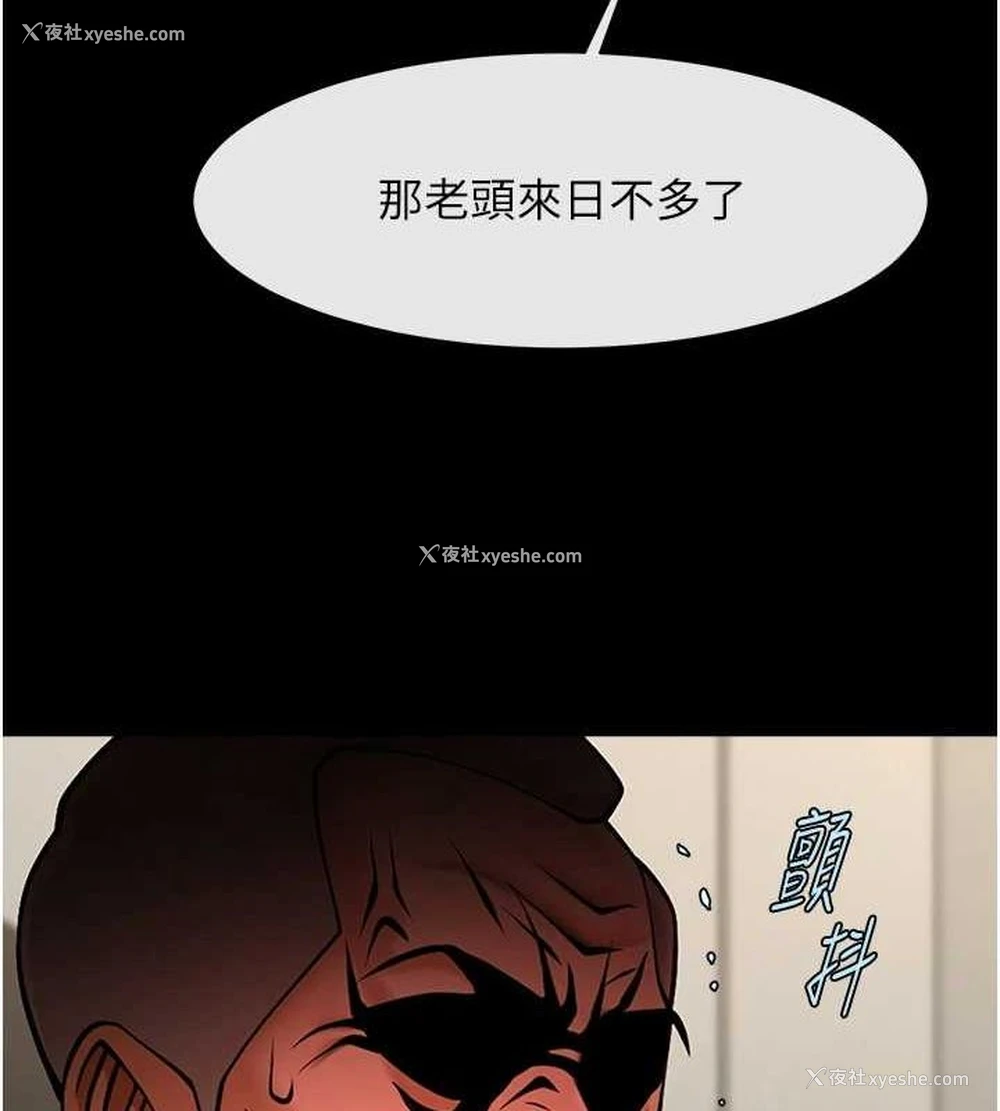 142P - 炸裂吧!巨棒