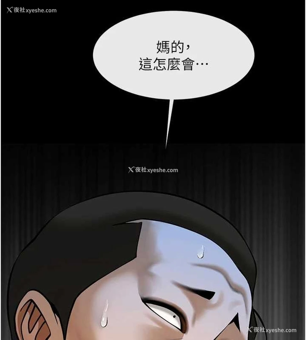 144P - 炸裂吧!巨棒