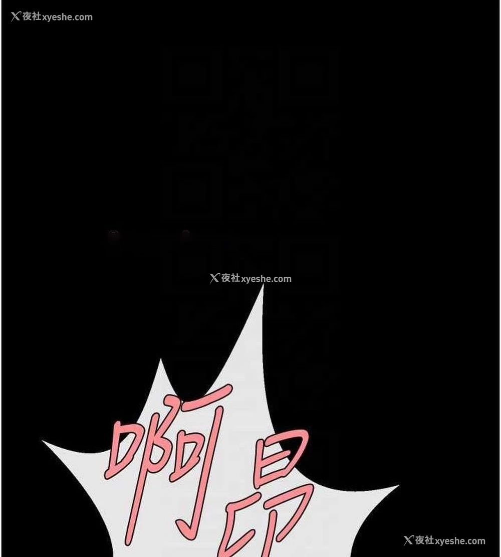 16P - 炸裂吧!巨棒