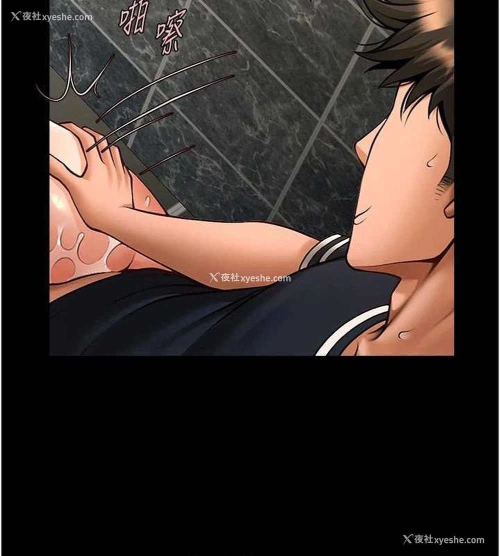 21P - 炸裂吧!巨棒