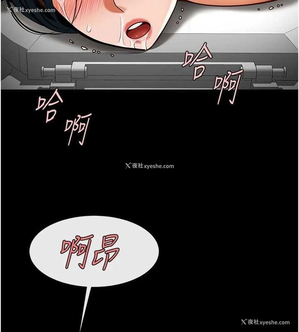 24P - 炸裂吧!巨棒