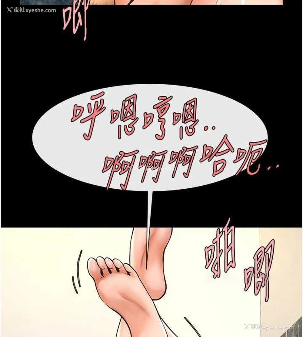 32P - 炸裂吧!巨棒