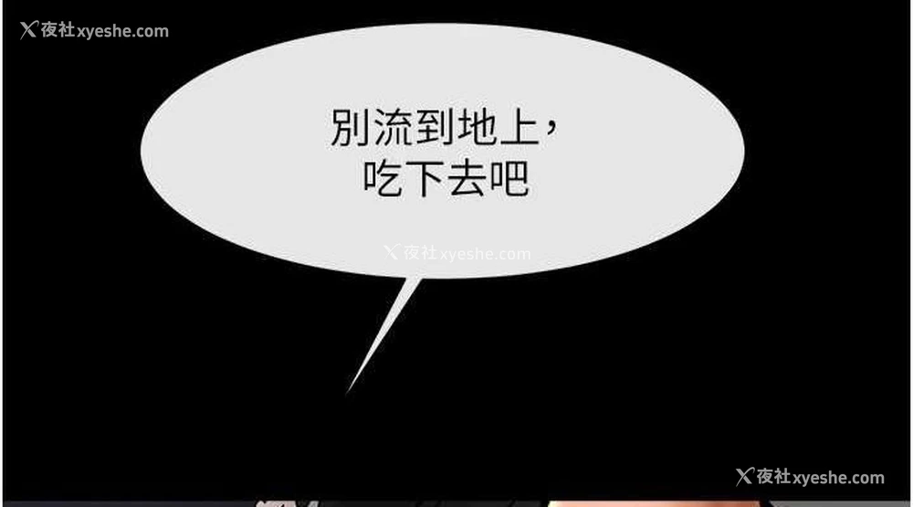 38P - 炸裂吧!巨棒