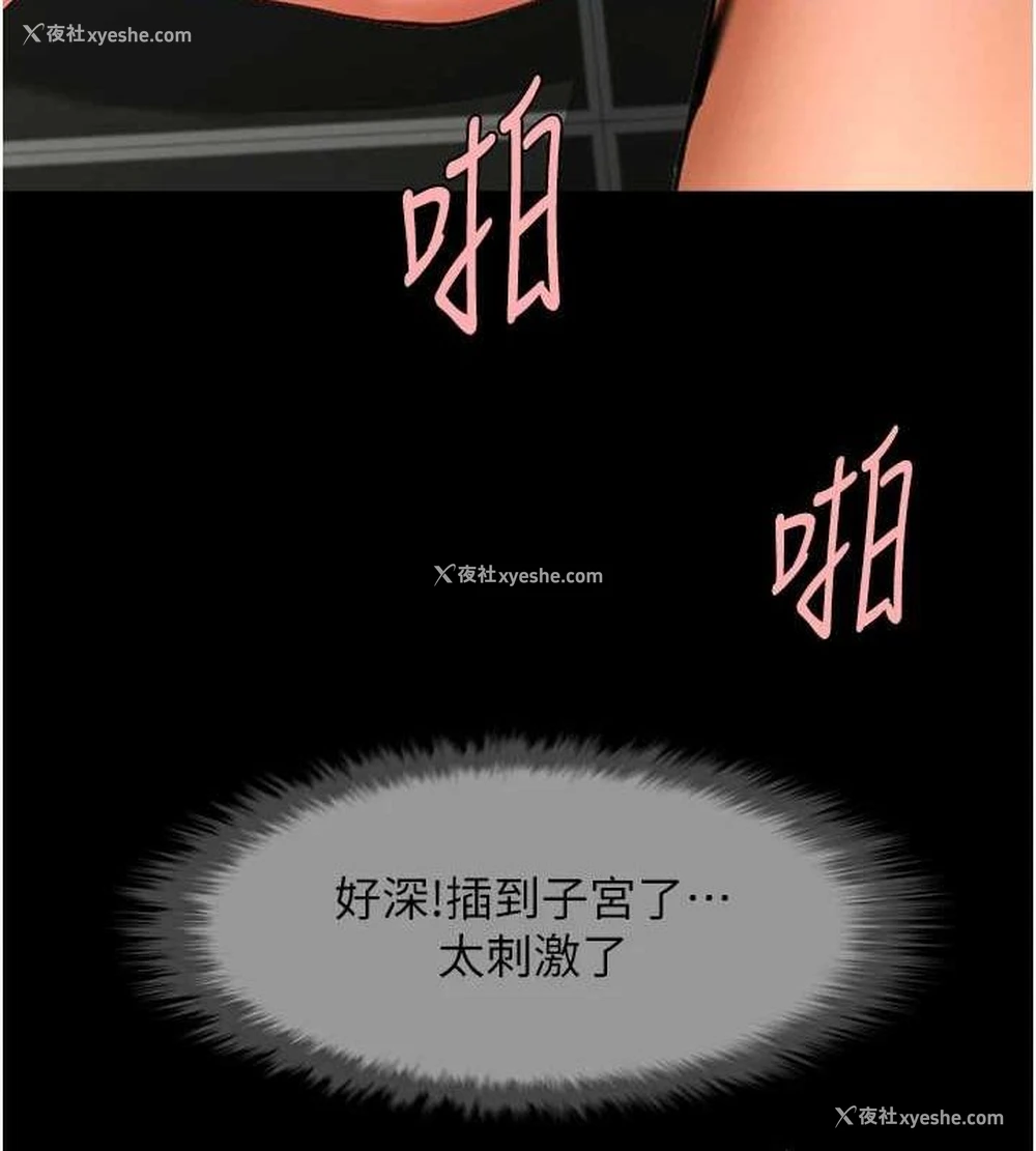 56P - 炸裂吧!巨棒