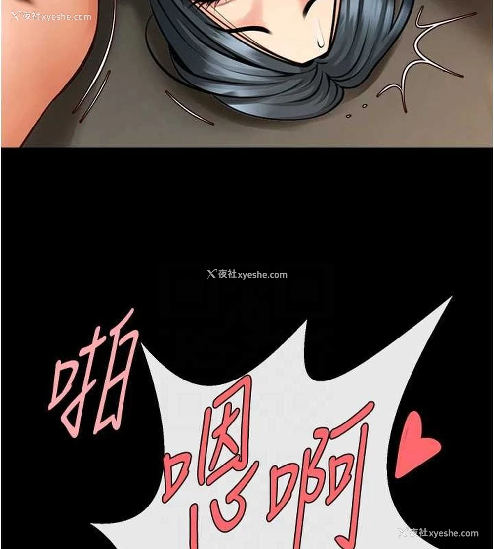 69P - 炸裂吧!巨棒