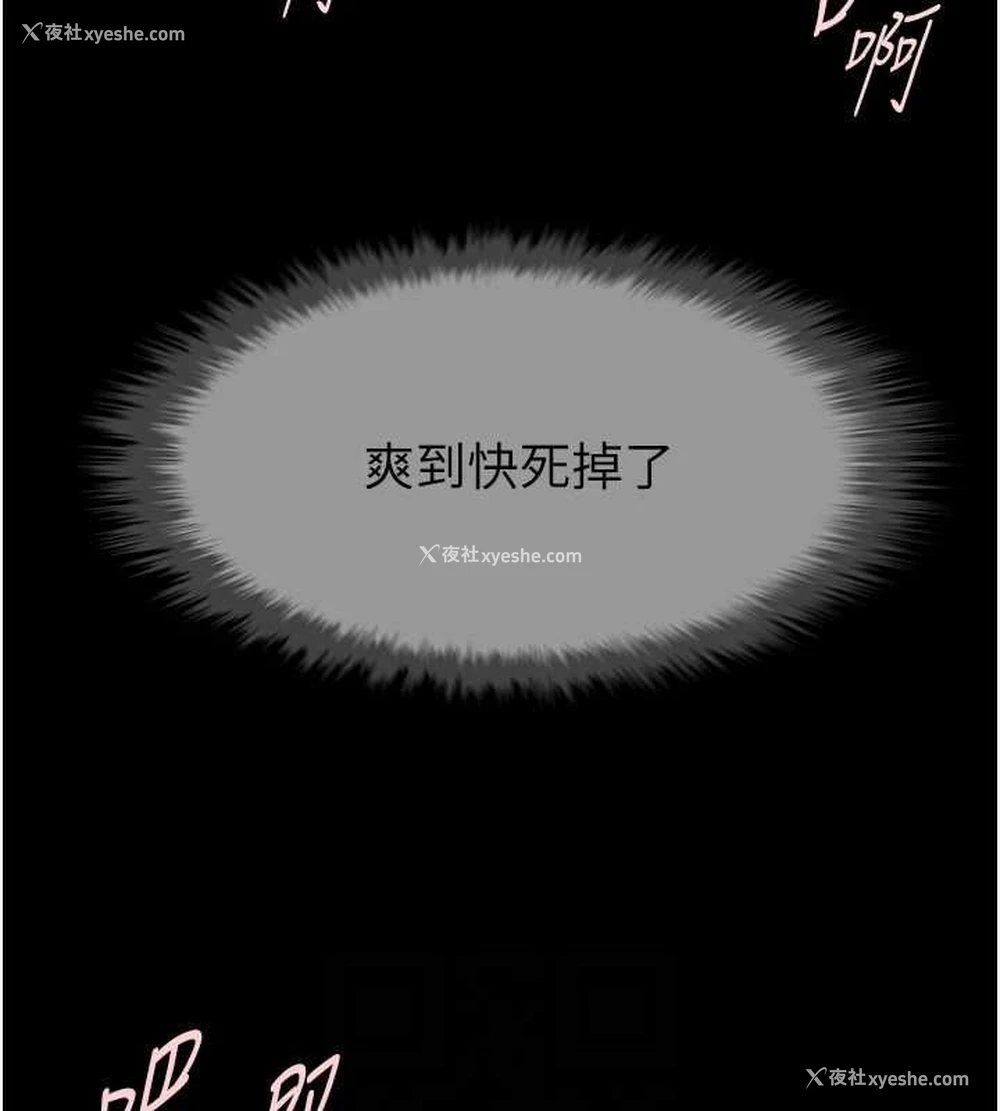 74P - 炸裂吧!巨棒