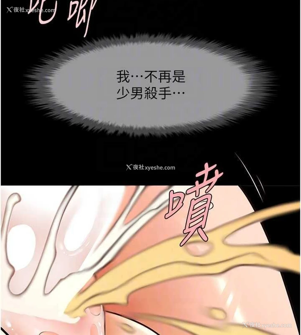 75P - 炸裂吧!巨棒