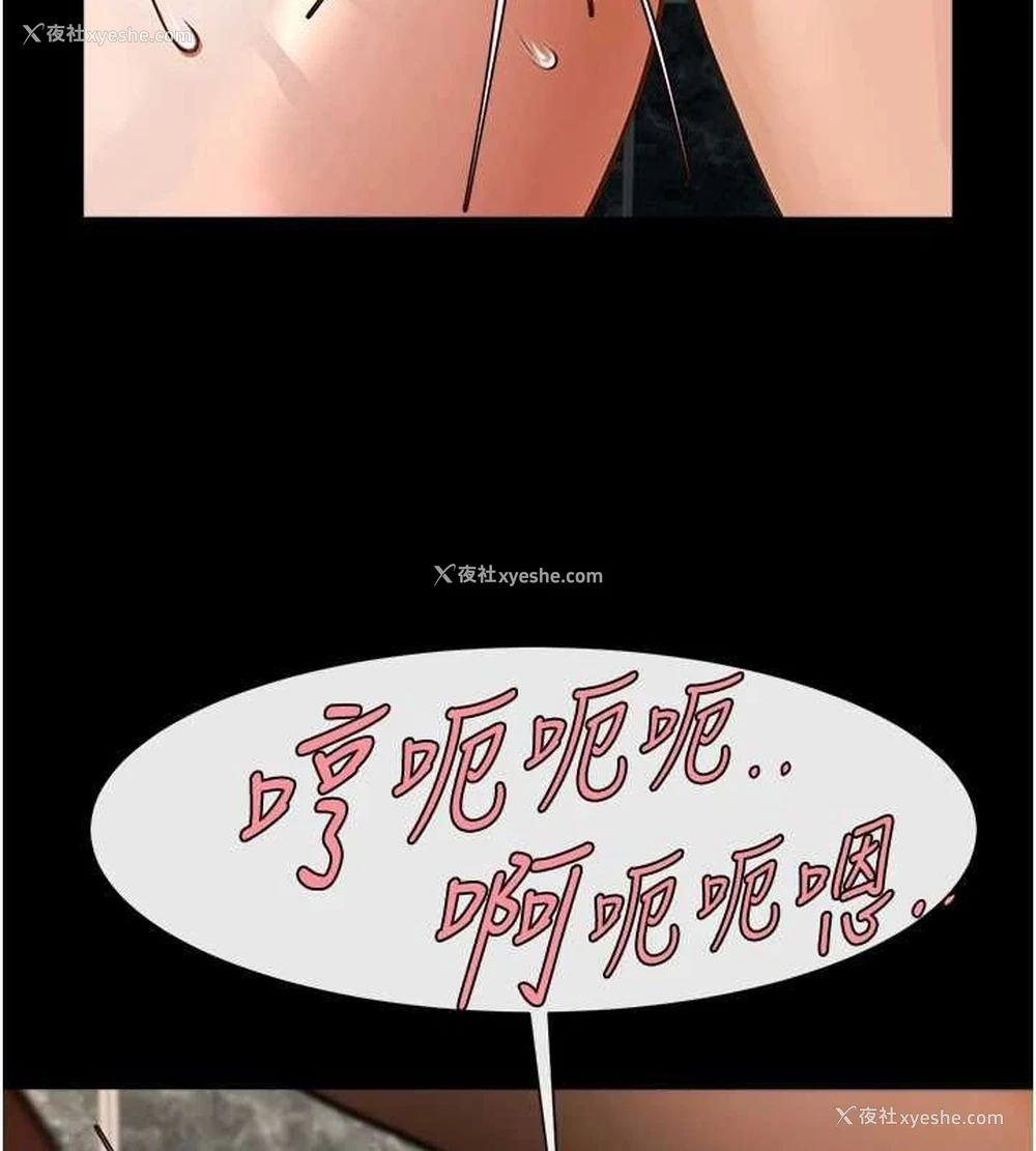 7P - 炸裂吧!巨棒