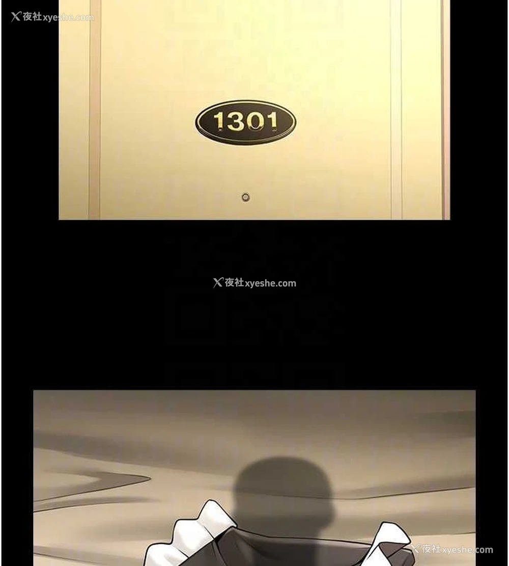 81P - 炸裂吧!巨棒