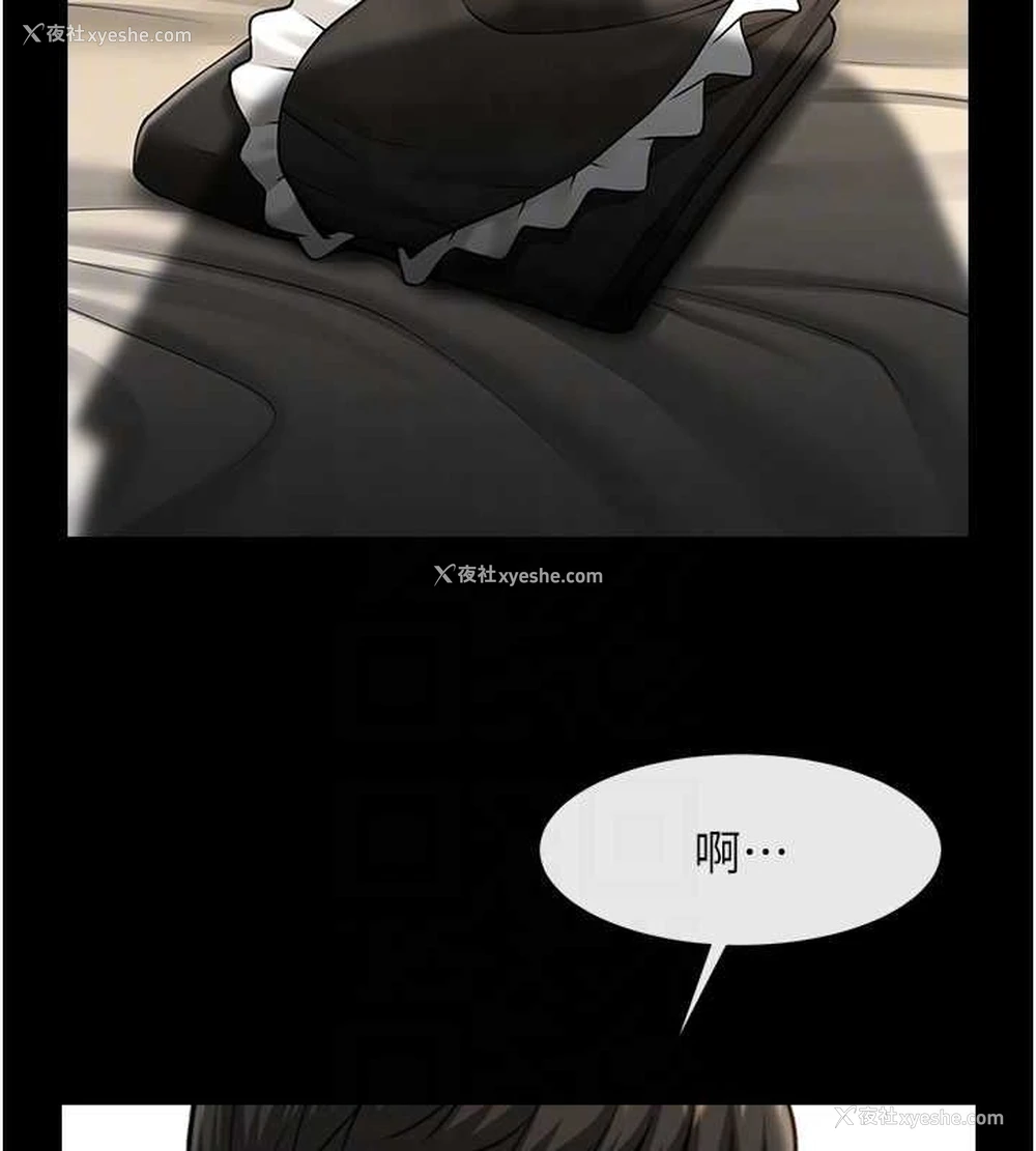82P - 炸裂吧!巨棒