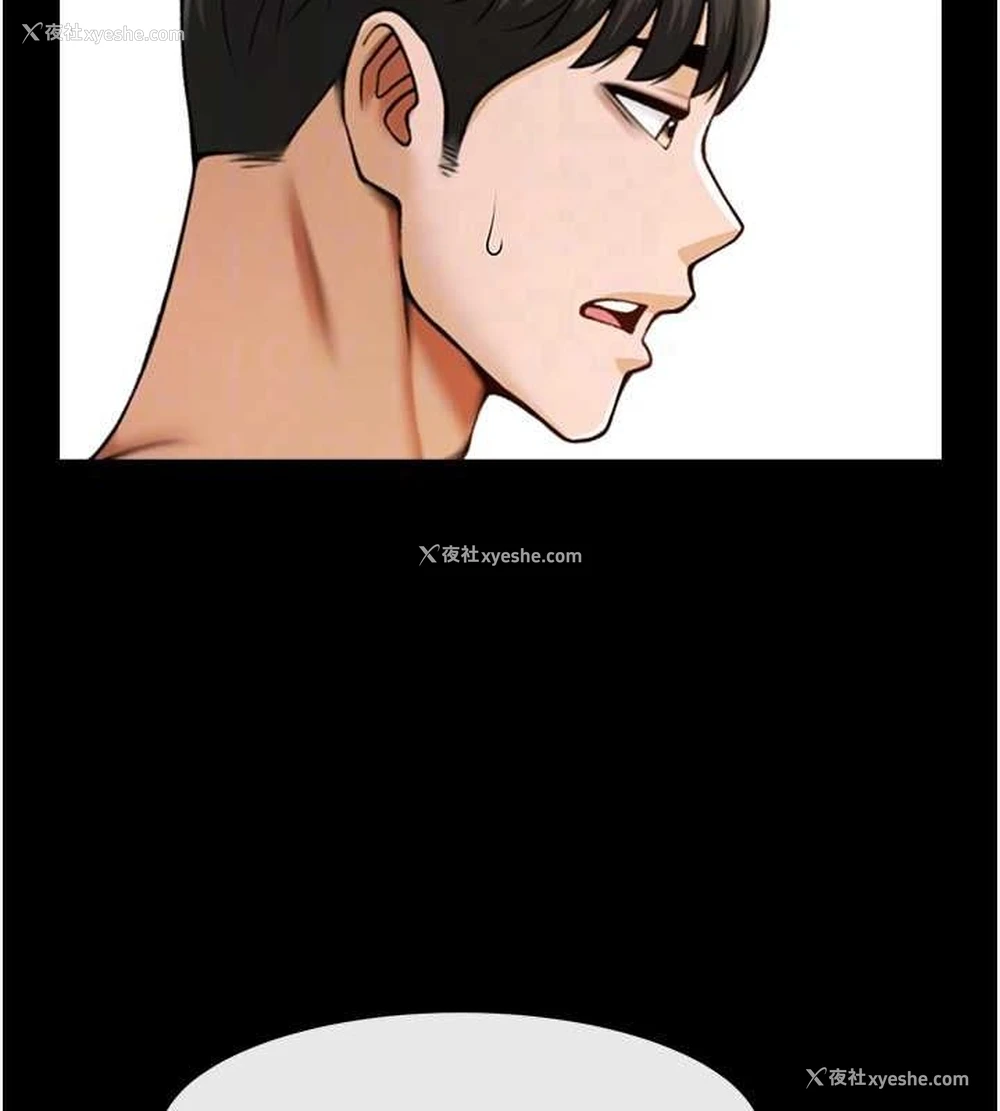 83P - 炸裂吧!巨棒