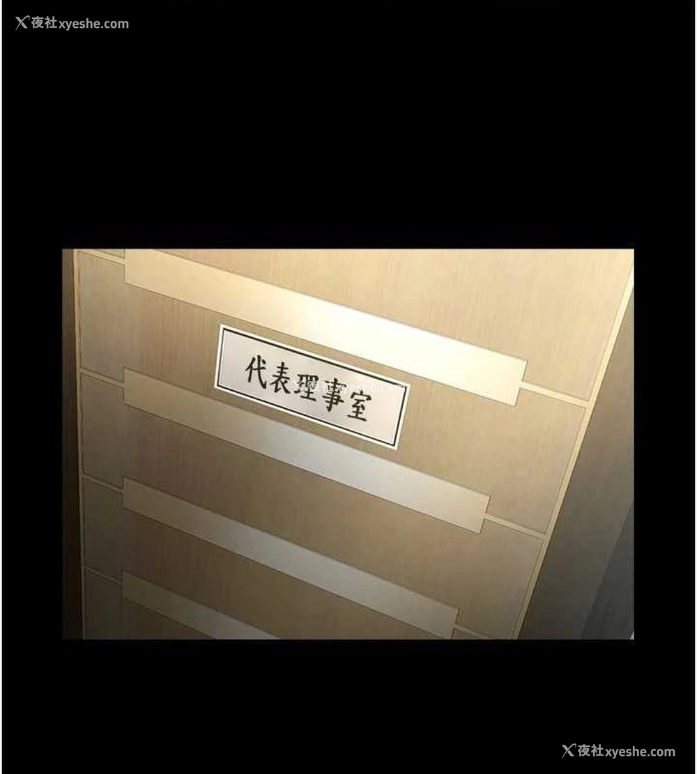 89P - 炸裂吧!巨棒